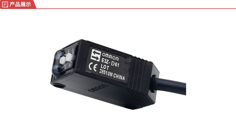 光電傳感器的實際應用案例